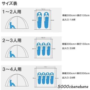 テント ポップアップテント フルクローズ サン...の詳細画像5