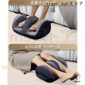 2026新登場 フットマッサージャー 足裏マッ...の詳細画像2