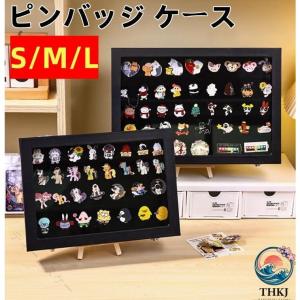 ピンバッジ ケース 透明窓 木製 ディスプレイ 収納 防塵 ピンズフレーム エナメルピン 缶バッジ ミリタリーバッジ メダル おしゃれ 見せる 片付ける 120mm 125m