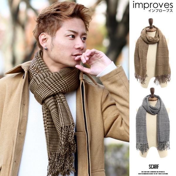 マフラー メンズ ストール スヌード ロング グレンチェック フリンジ ビジネス カジュアル