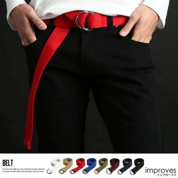 ベルト メンズ ダブルリング カジュアル キャンバス 布ベルト 小物 グッズ 無地 プレゼント