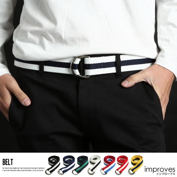 ベルト メンズ ダブルリング カジュアル キャンバス 布ベルト 小物 グッズ 無地 プレゼント