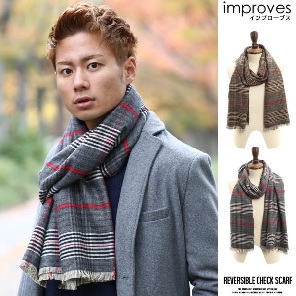 マフラー メンズ ストール リバーシブル スヌード チェック フリンジ ビジネス カジュアル