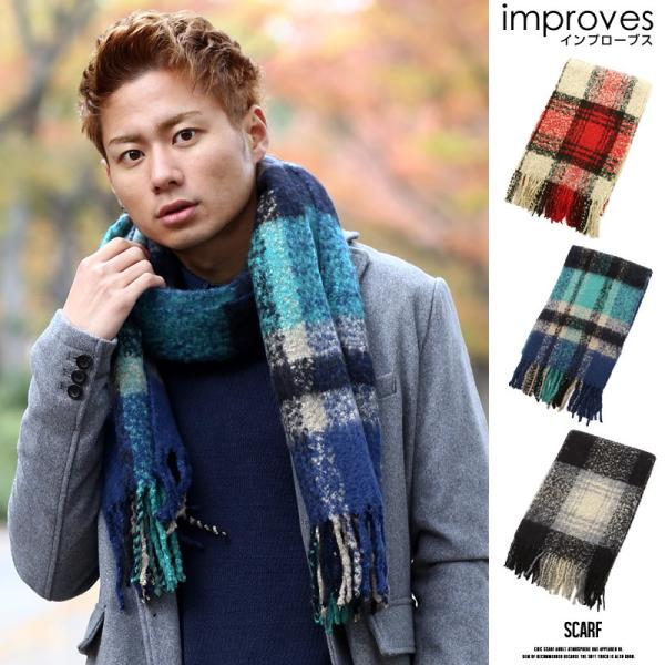 マフラー メンズ ストール スヌード チェック フリンジ もこもこ ビジネス カジュアル