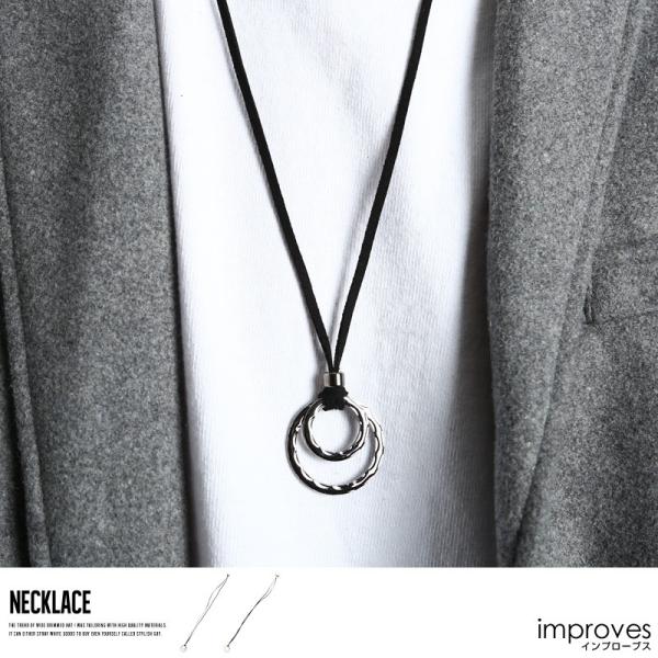 ネックレス アクセサリー メンズ 小物 グッズ リングネックレス 2連 ペンダント プレゼント