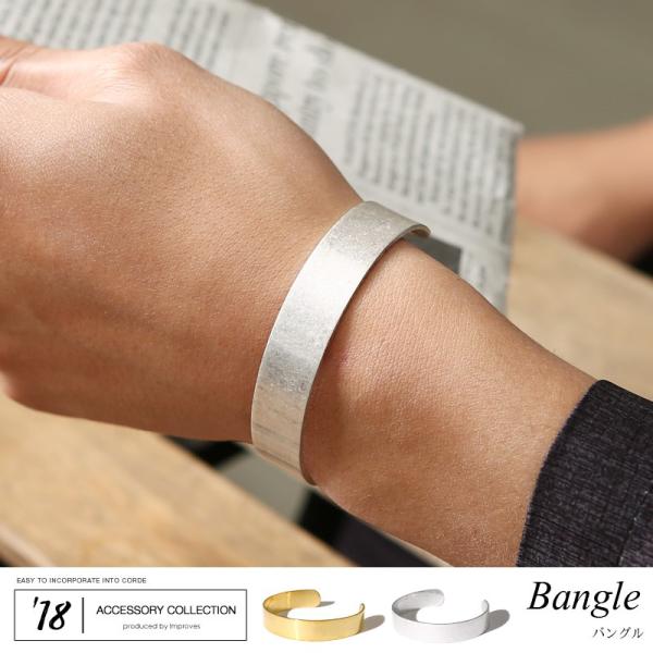 バングル ブレスレット アクセサリー メンズ ゴールド シルバー プレゼント