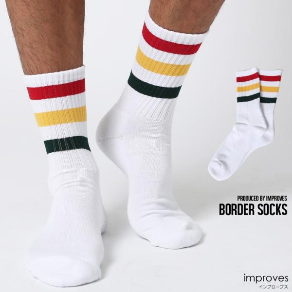 靴下 ソックス メンズ ボーダー サーフ ビーチ 海