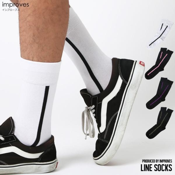 靴下 ソックス メンズ ハイソックス ライン 紳士
