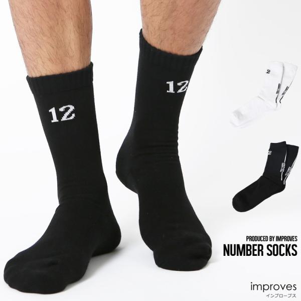 靴下 ナンバー  ソックス メンズ ハイソックス ライン 紳士