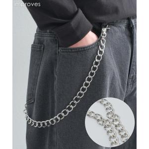 improves（インプローブス） ウォレットチェーン メンズ 10m/m カット