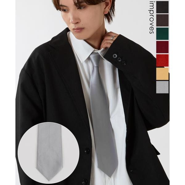 ネクタイ メンズ 無地 タイ シンプル きれいめ ビジネス ベーシック トラッド セレクト アメカジ...