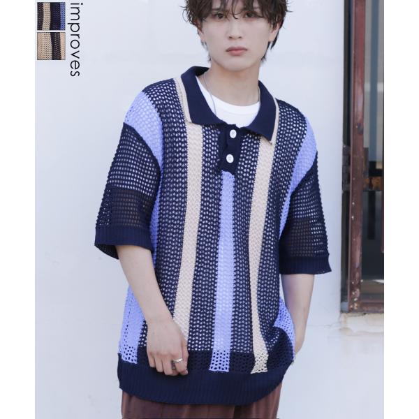 半袖ポロシャツ メンズ 総柄 ストライプ ボーダー サマーニット ニット素材 ニットソー アメカジ ...