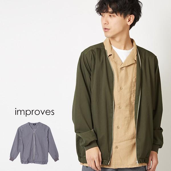 スーツ生地 Vジップ カーディガン メンズ 春 アウター ジャケット ブルゾン ジャンパー ジャンバ...