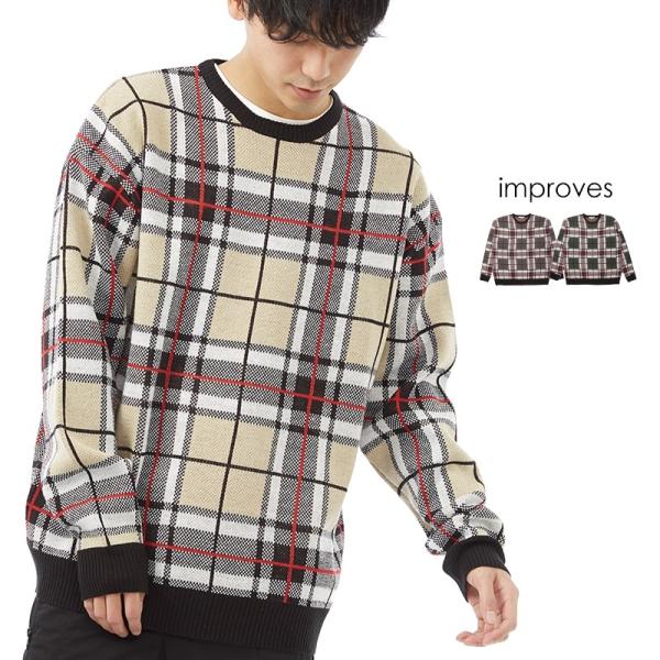 チェック ビッグシルエット ニット メンズ オーバーサイズ セーター 大きいサイズ ビッグニット ク...