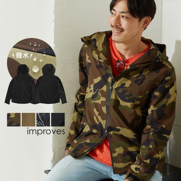 マウンテンパーカー メンズ 迷彩 チェック マンパー ライトジャケット ボリュームネック ナイロン ...