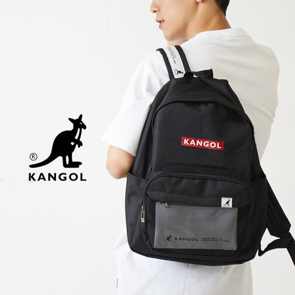 KANGOL カンゴール リュック メンズ バックパック デイパック リュックサック ポーチ付き バ...