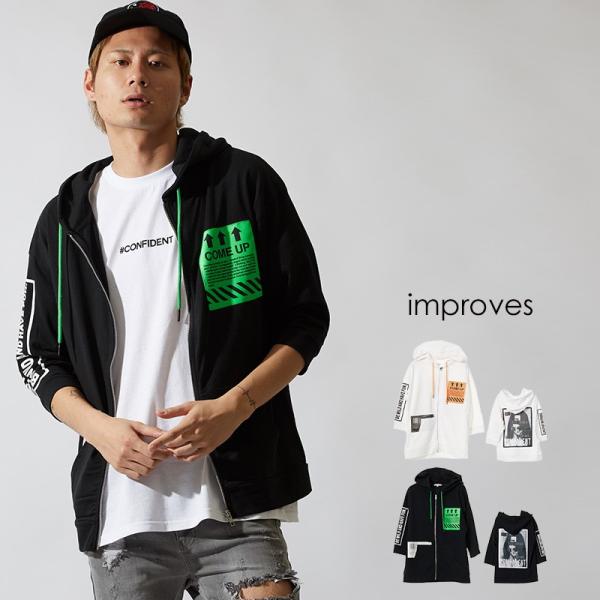 7分袖 パーカー メンズ ジップアップパーカー ジップパーカー ロゴ プリント カットソー 七分袖 ...