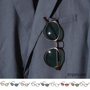 ボストン サングラス メンズ 伊達メガネ 丸メガネ カラーレンズ 眼鏡 めがね Uvカット きれいめ カジュアル メンズファッション Improves インプローブス 通販 Yahoo ショッピング