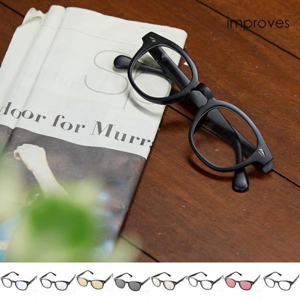 ウェリントン サングラス メンズ 伊達メガネ ウエリントン カラーレンズ 眼鏡 めがね UVカット ...