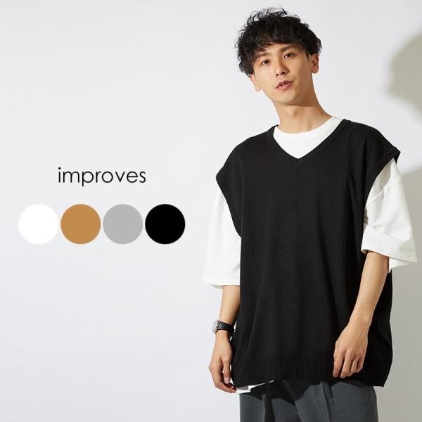 ビッグシルエット ニットベスト メンズ Vネック チョッキ ベスト 無地 オーバーサイズ ビッグサイ...