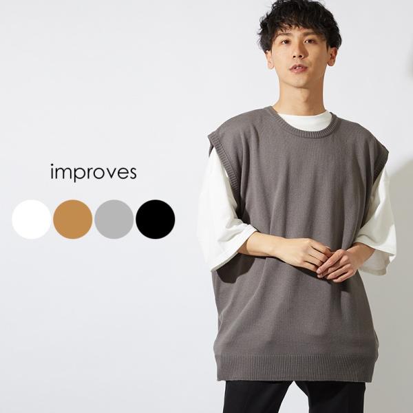 ビッグシルエット ニットベスト メンズ クルーネック チョッキ ベスト 無地 オーバーサイズ ビッグ...