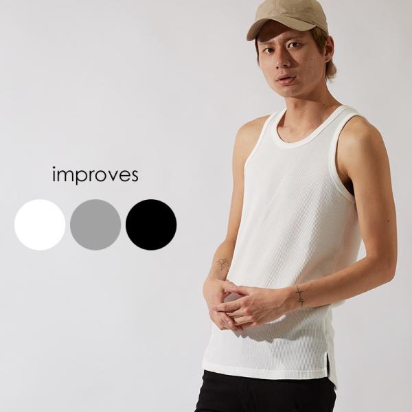 タンクトップ メンズ ロングタンク ロング丈 カットソー 無地 ワッフル Tシャツ ホワイト ブラッ...