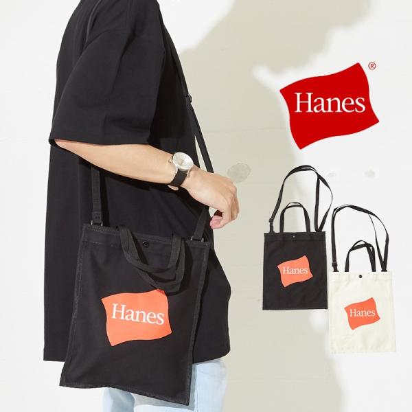 Hanes ヘインズ 2Way トートバッグ メンズ ショルダーバッグ ショルダーバック 斜めがけ ...