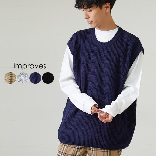 ニット ベスト メンズ 韓国 ファッション 大きいサイズ 無地 ビッグシルエット ドロップショルダー...