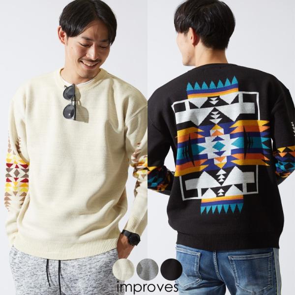 ニット セーター メンズ クルーネック オルテガ柄 長袖 ゆったり 大きいサイズ ニットセーター ビ...