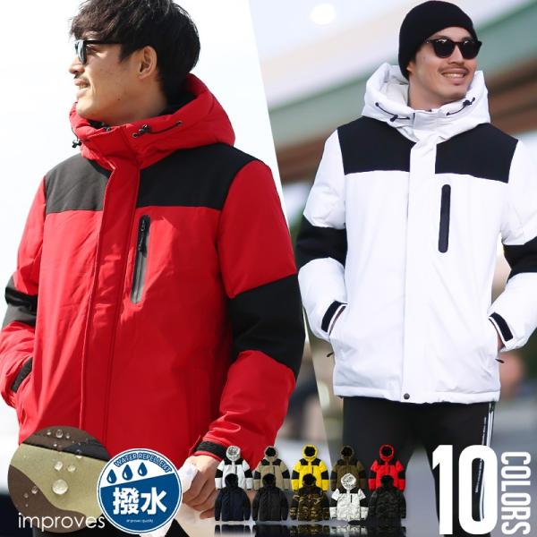 マウンテンパーカー メンズ 中綿入り 防寒 撥水 フードジャケット マンパー マウンテンジャケット ...