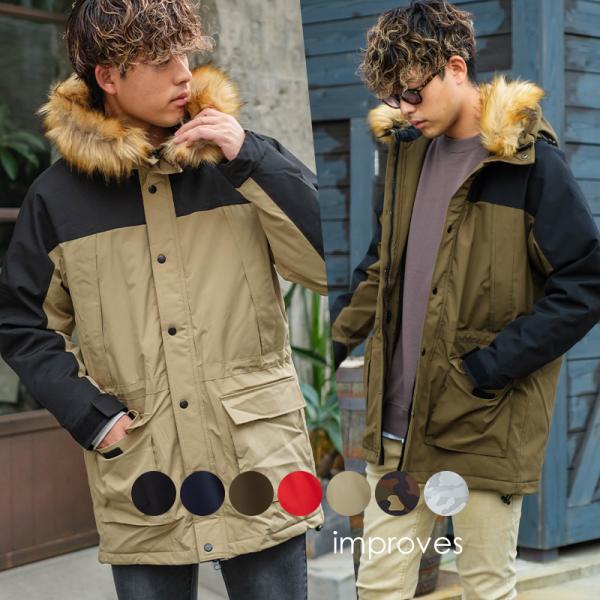 ダウンジャケット メンズ ファー コート 撥水 ストレッチ 中綿 ダウン マウンテンジャケット 迷彩...