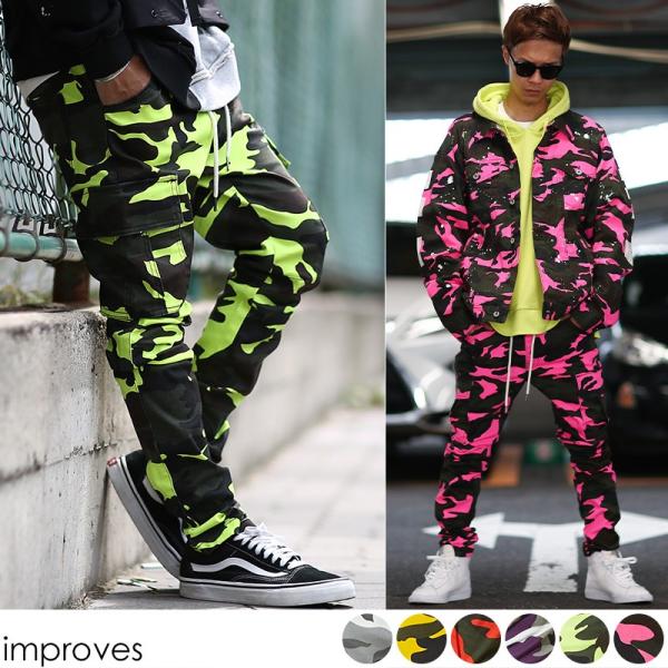 カーゴパンツ メンズ  迷彩 ネオン スリム 細身 ワーク パンツ スキニーパンツ ストレッチパンツ...