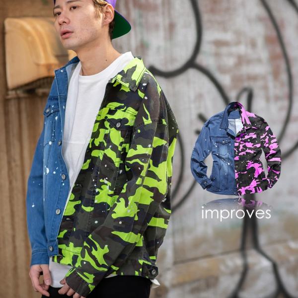 デニムジャケット Gジャン ジージャン ペンキ バイカラー ネオン デニム ジャケット カモフラ カ...