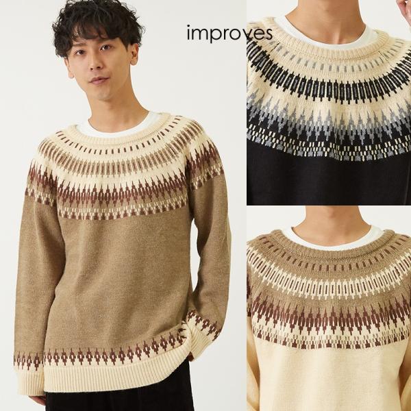 セーター メンズ  ノルディック柄 クルーネック ニットセーター ゆったり オーバーサイズ ドロップ...
