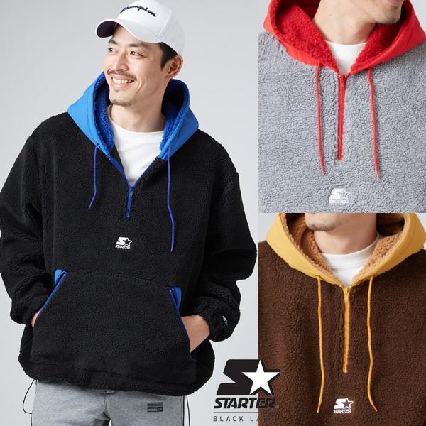 STARTER BLACK LABEL スターターブラックレーベル ボアパーカー メンズ ハーフジッ...