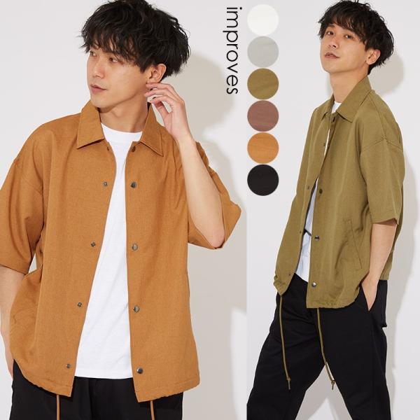 半袖シャツ メンズ シャツジャケット コーチジャケット ビッグシャツ 無地 シンプル ゆったり 大き...