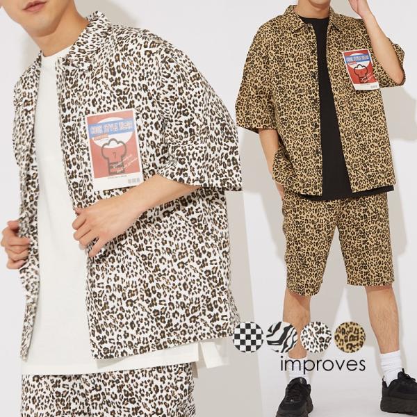 ビッグシャツ メンズ 半袖 柄シャツ 総柄 チェック柄 チェッカーフラッグ ヒョウ柄 レオパード柄 ...