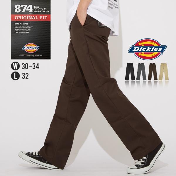 Dickies ディッキーズ ワークパンツ メンズ チノパンツ ツイル 大きいサイズ ワイドパンツ ...