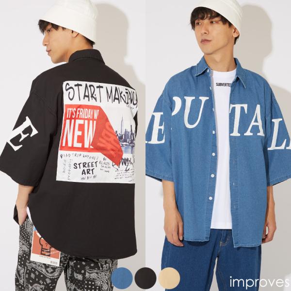 ビッグシャツ メンズ 半袖シャツ ロゴプリント ビッグロゴ ビッグシルエット オーバーサイズ 大きい...