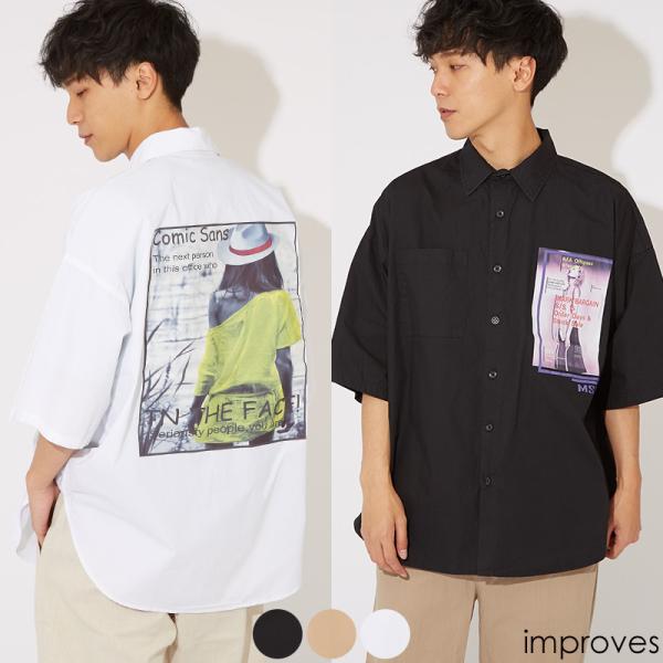 ビッグシャツ メンズ 半袖シャツ ビッグシルエット オーバーサイズ 大きいサイズ 白 黒 ストリート...