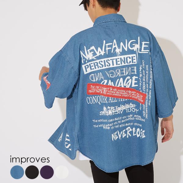 ビッグシャツ メンズ 半袖シャツ ロゴプリント ビッグシルエット オーバーサイズ 大きいサイズ デニ...