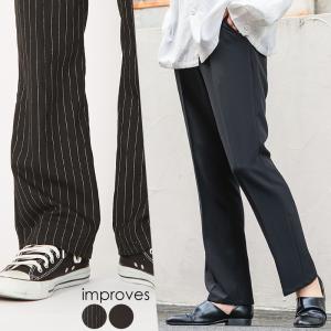 スラックス メンズ Tr素材 スーツ生地 フレアパンツ 無地 ペンシルストライプ柄 ストライプパンツ シューカットパンツ トラウザーパンツ 黒 Improves Improves インプローブス 通販 Yahoo ショッピング