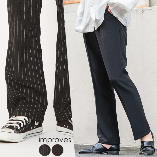 スラックス メンズ TR素材 スーツ生地 フレアパンツ 無地 ペンシルストライプ柄 ストライプパンツ...