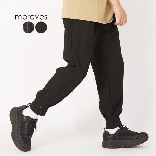 スラックス メンズ TR素材 スーツ生地 裾ジップ ワイドパンツ ウエストゴム 無地 ペンシルストラ...