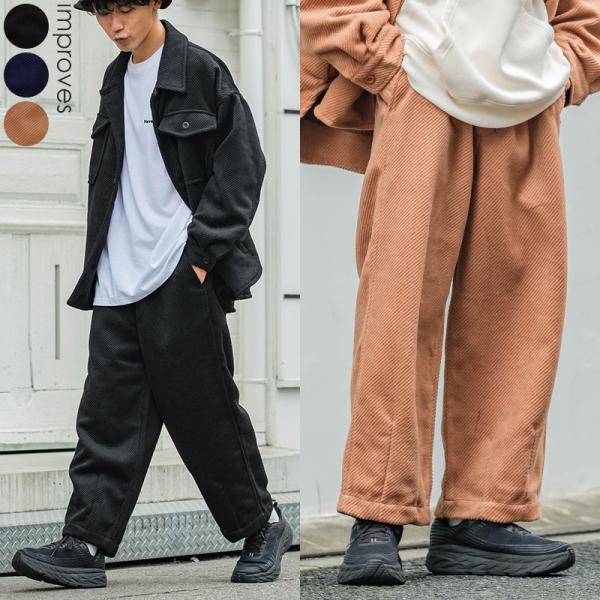 ワイドパンツ メンズ セットアップ可能 ウエストゴム オーバーサイズ 大きいサイズ イージーパンツ ...