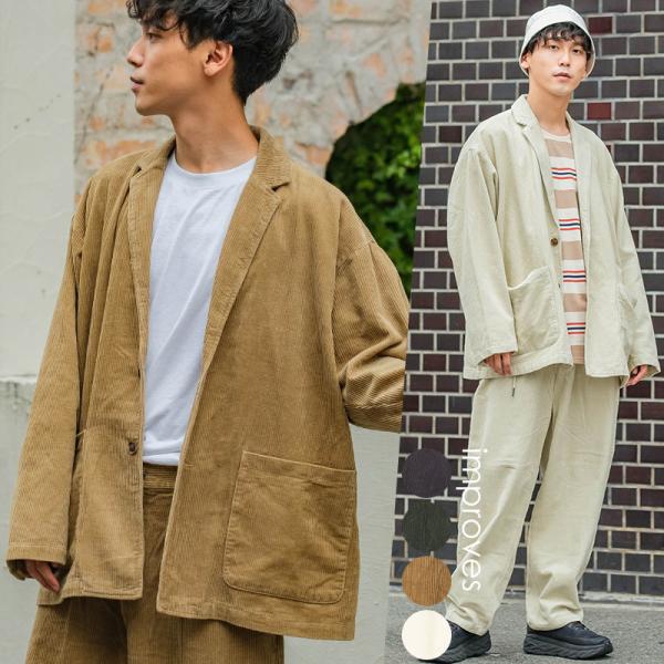 テーラードジャケット メンズ コーデュロイ 2Ｂジャケット 2つボタン ビッグシルエット オーバーサ...