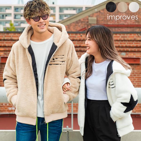 ファーパーカー メンズ フード ファー ジップアップ ジャケット ブルゾン 星柄 ワッペン ビッグ ...