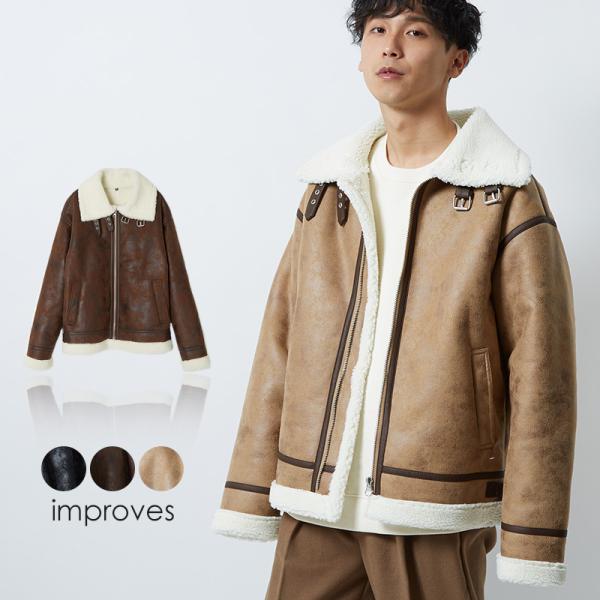 ボアジャケット メンズ 裏ボア ミリタリージャケット B-3 ボアアウター 無地 黒 茶 ブルゾン ...