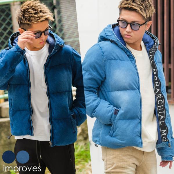 中綿ジャケット メンズ 防寒 ダウンジャケット ビンテージ風 ヴィンテージ風 カットデニム ストレッ...