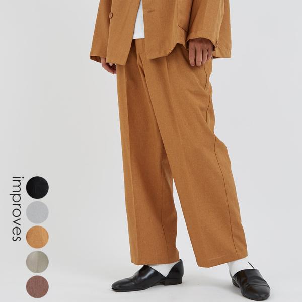 ワイドパンツ メンズ スラックス セットアップ可能 テーパード ウエストゴム オーバーサイズ 大きい...